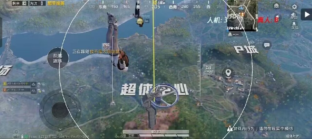 pubg挂+锁头+透视+锁血 - 吃鸡实战一条龙辅助