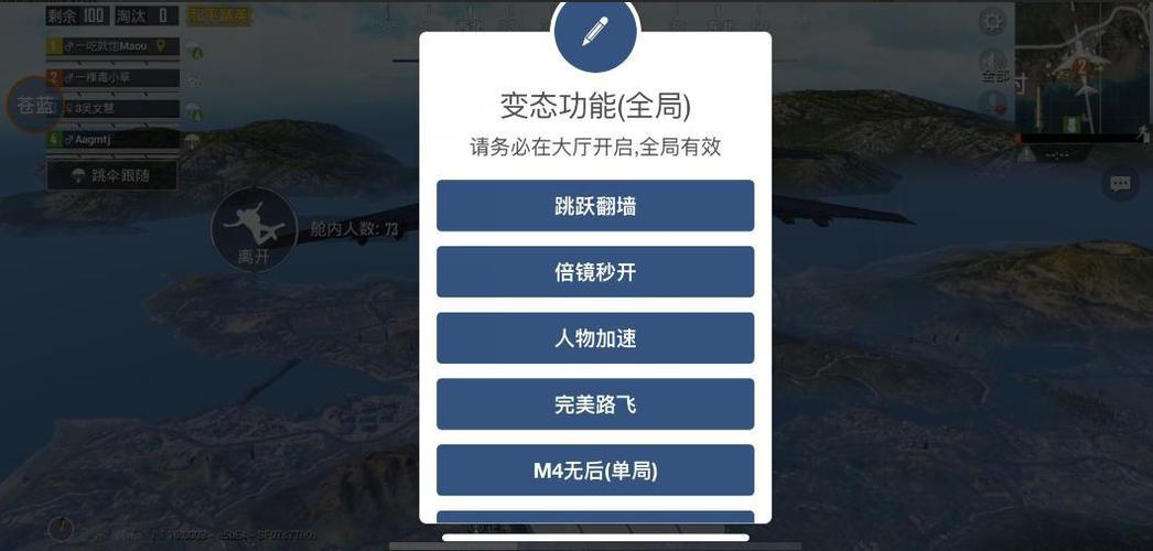 和平精英地铁挂+锁头+透视+锁血 - 多功能战术组合挂