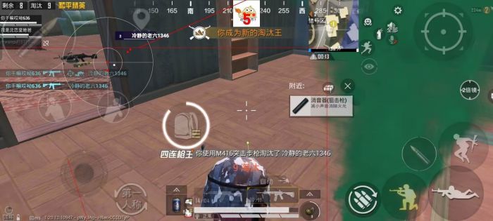 和平精英免费挂锁头透视 - 零门槛高胜率外挂工具