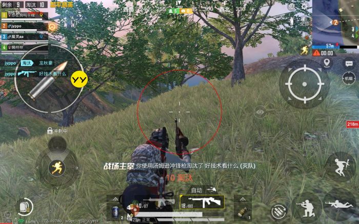 和平精英加速挂免费版 - 提升移动效率不卡顿