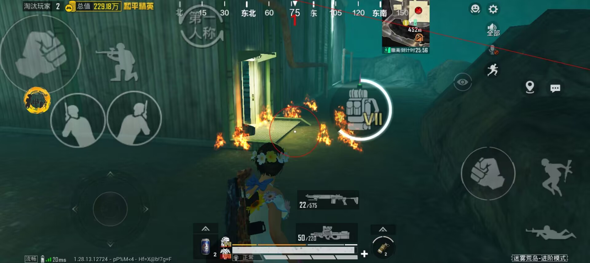 科技永久开挂免费 - 和平精英稳定辅助合集