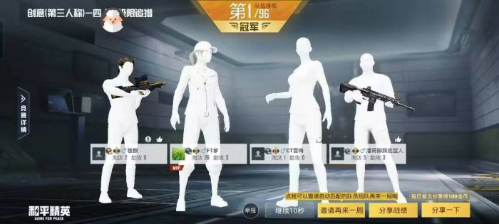和平精英辅助透视自瞄 - 实战吃鸡首选工具