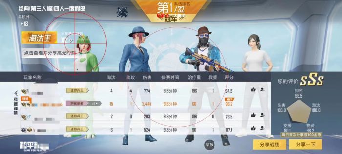 火焰鸟直装科技 - 高兼容稳定辅助合集
